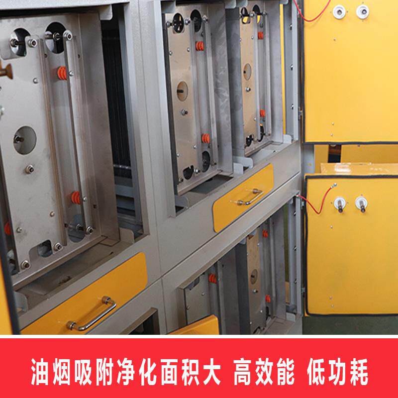 铝BJT制场厂家供电应油烟净化器电低高压组合场式板式电场