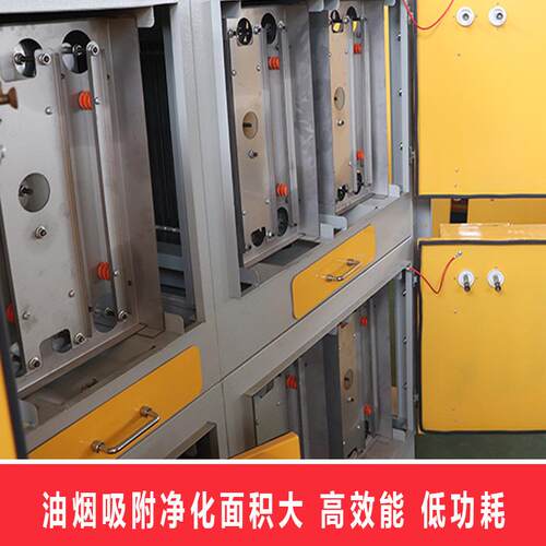 铝BJT制场厂家供电应油烟净化器电低高压组合场式板式电场