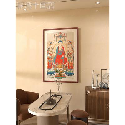 网红华严三圣佛像释方文三殊尊像释伽牟尼普装贤菩迦萨西三圣饰