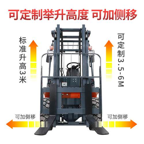 跨境厂商柴油叉车2吨3吨5吨四轮座驾式升降液压搬运车叉越野叉车