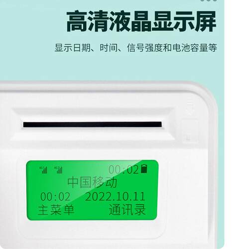 中诺w669插卡座机4G全网通插卡座机移动联通电信2/3/4G卡校园插卡