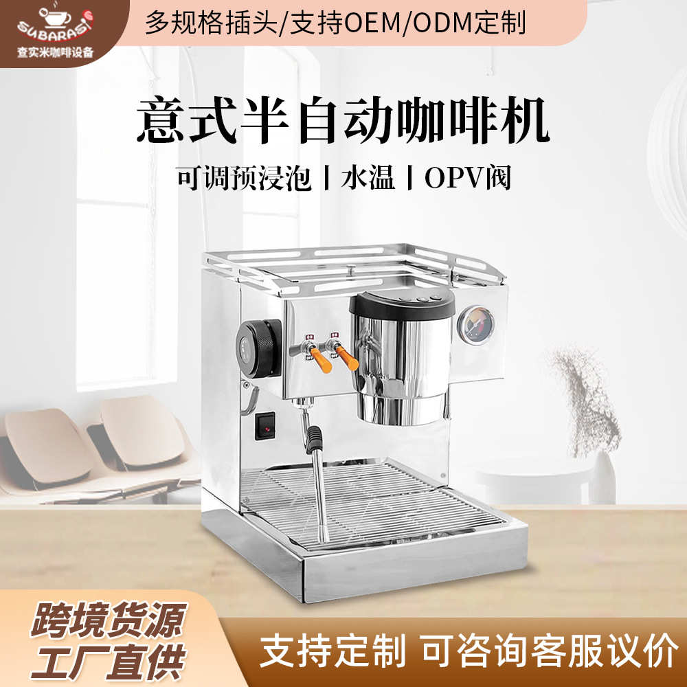 商用双锅炉半自动意式咖啡机独立蒸汽稳压萃取半自动意式咖啡机