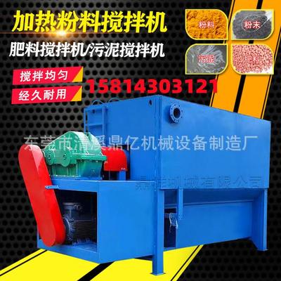 广福拌东卧式搅拌机 建搅200KG/30卧式拌机 浙江卧式搅拌机 卧式