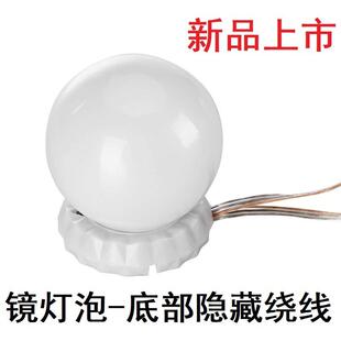 好莱坞镜前补妆灯无级调色室内化妆镜灯泡usb5V三色led镜前灯