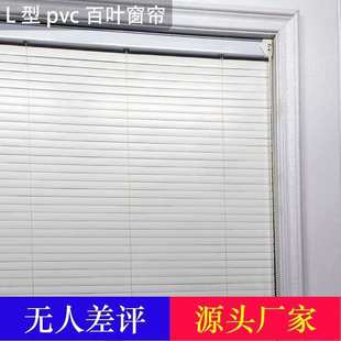 pvc百叶窗帘厂型加厚卫生间厨房办公室电动免打孔遮光升降卷帘