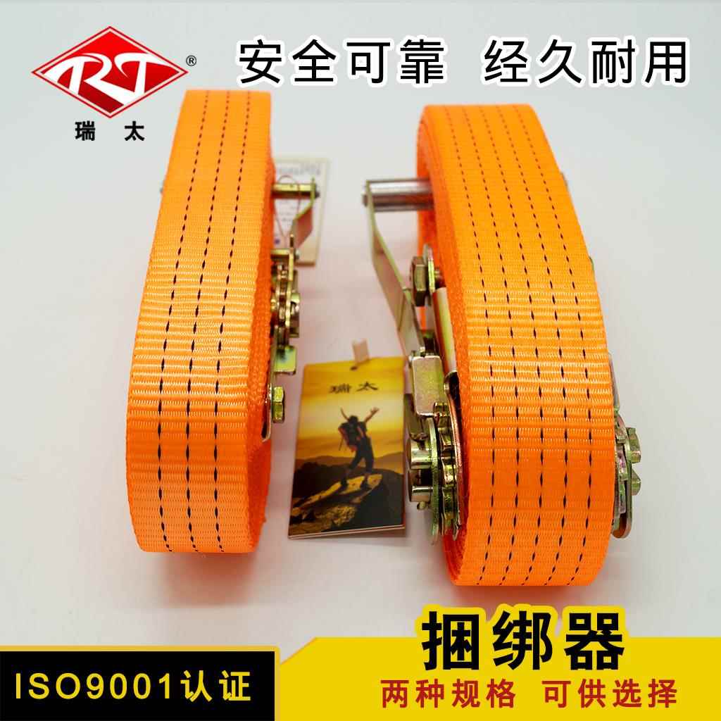 重型货物货车紧绳器汽车拉紧器车用棘轮紧固定免焊接捆绑带拉紧器