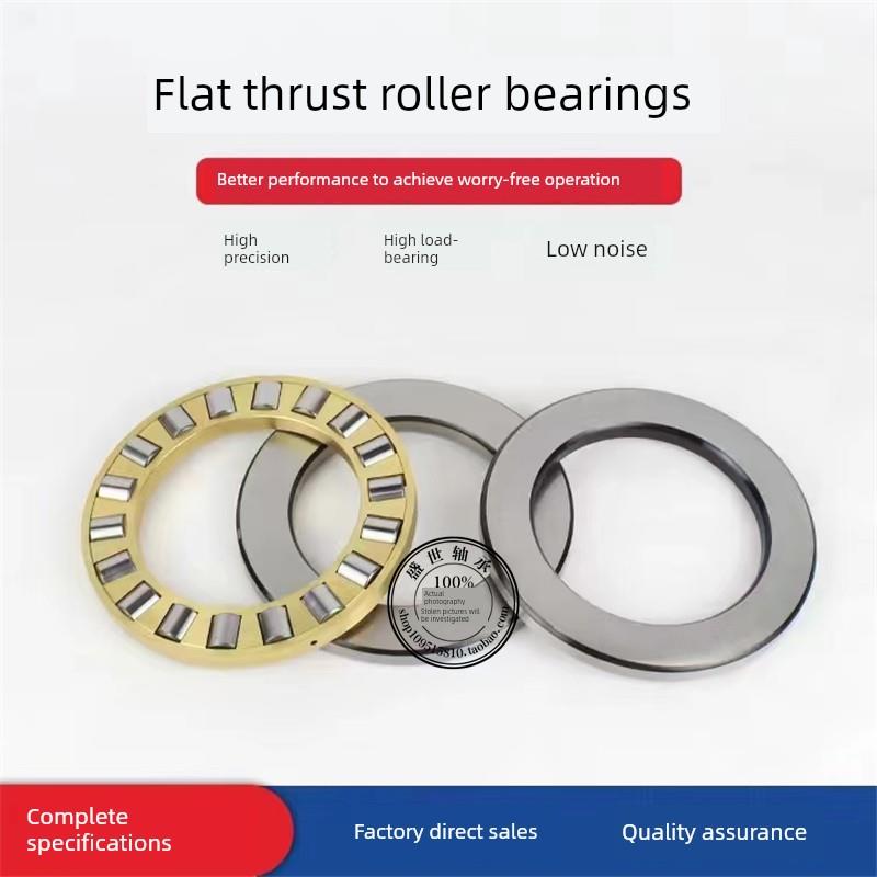 平面推力圆柱滚子轴承81101 81102 81103 81104 81105 81106 M/P5