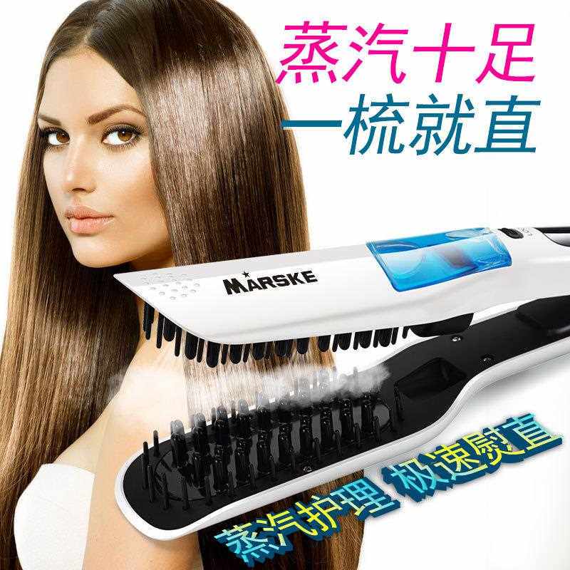 新款直销蒸汽直发梳烫发器陶瓷电拉直夹板干湿两用直发喷雾跨境