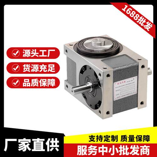 110DF-02精密分割器 分割器杯型口罩机 凸轮分割器 东莞厂家直销