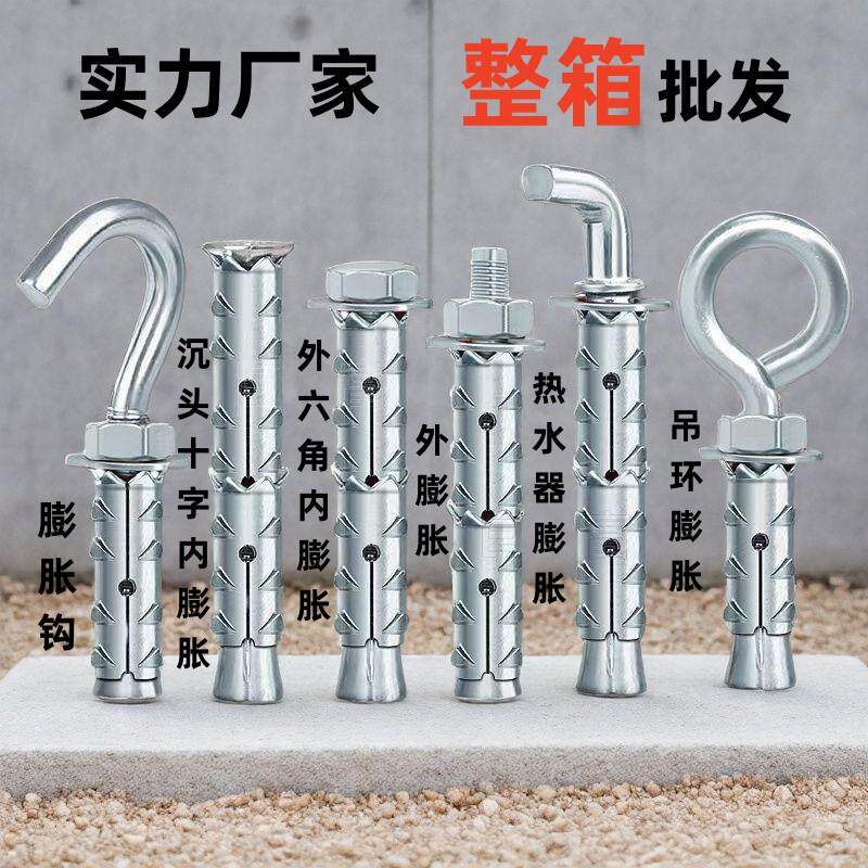 穿山刺膨胀螺丝大全轻质砖空心砖墙鱼鳞拉爆带刺蓬胀吊环内蓬胀钩