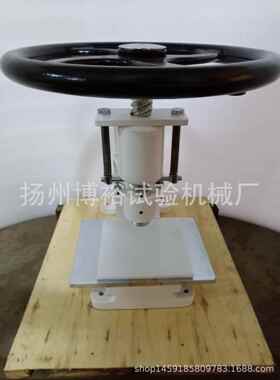 cp-25型冲片机 橡塑类实验室配套检测设备 手动冲片机