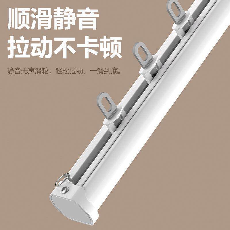 窗帘杆轨道一整套2025新款一整根杆双杆挂钩式全套挂杆罗马杆子