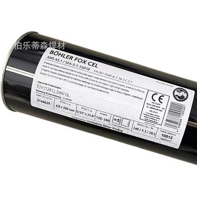奥地利伯乐BOHLERGMA307Si不锈钢ER307气保焊丝1.2MM