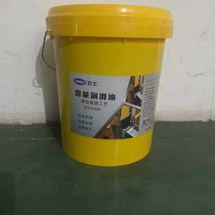 圆锯机微量喷雾切削油铝合金不锈钢水溶性冷却液数控线切割润滑油