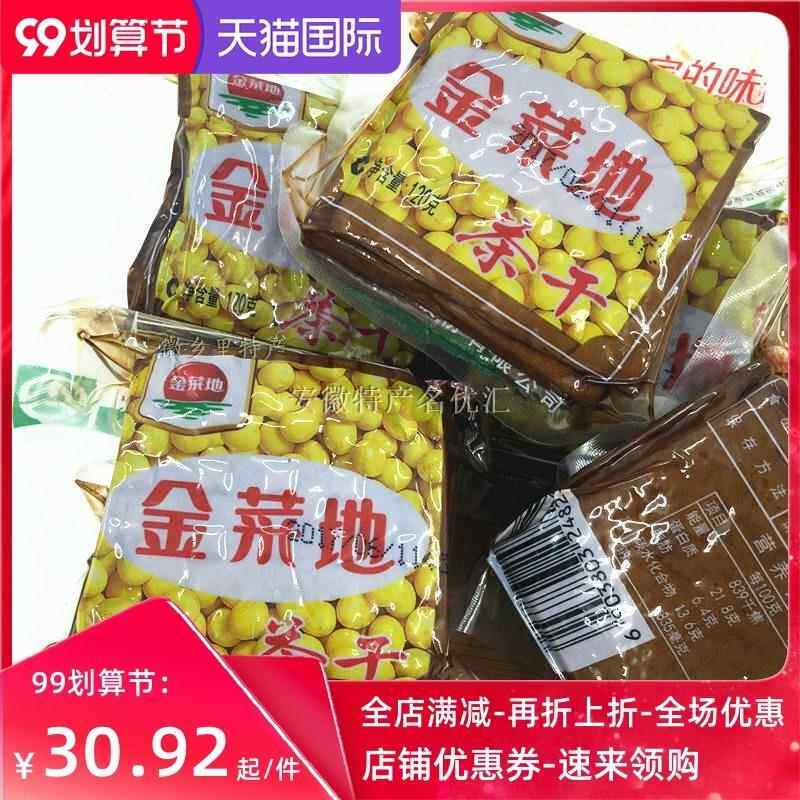 金菜地茶干马鞍山特产黄池豆干 干香干 干五香豆干 干子零食120g1