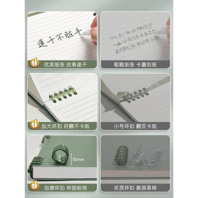 上翻不硌手~活页笔记本本子2026新款活页外壳可拆卸替芯高颜值ins风记事本线圈本空白格子小方格网格活页纸本