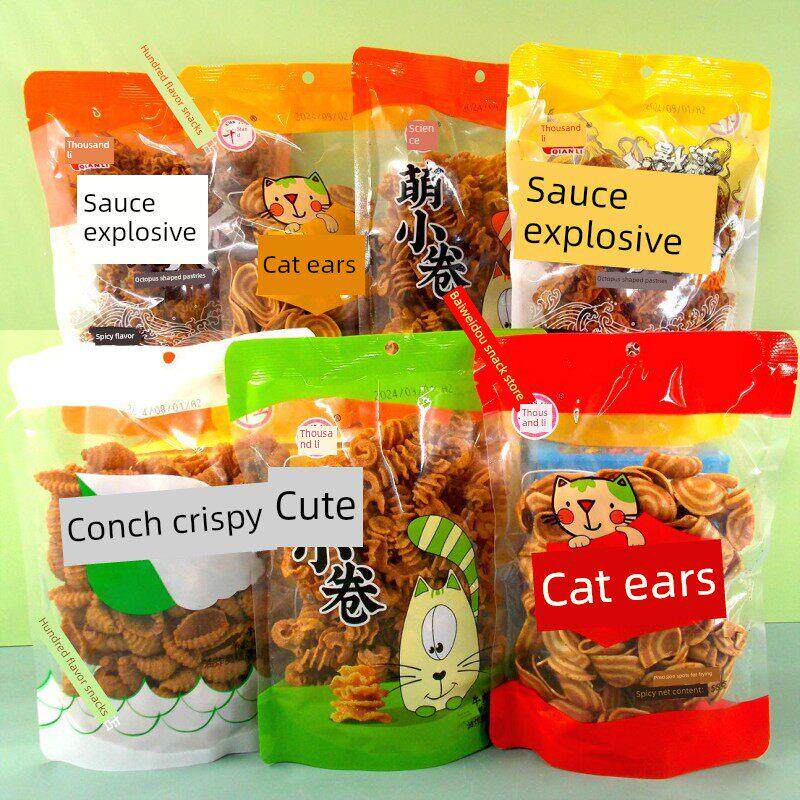 千里猫耳蜗牛脆螺脆烤八爪可爱小卷麻辣休闲膨化零食猫耳脆