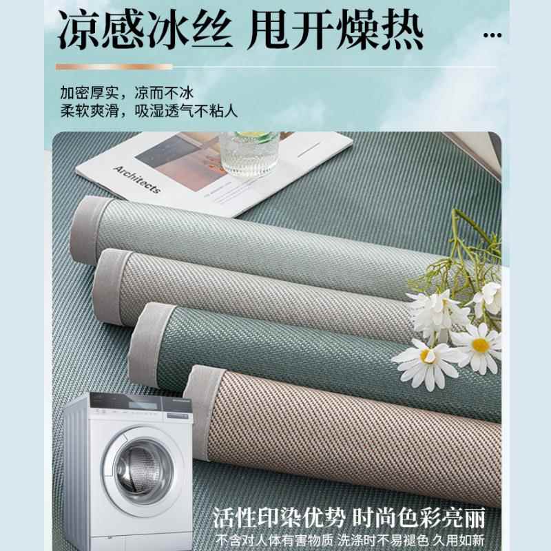 夏季冰藤沙发垫简约风纯色凉席坐垫夏凉防滑透气沙发套罩新款