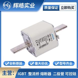 快速熔断器 3NA3344 低压 3NA3350 保护底座