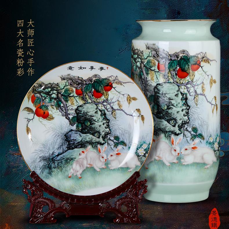 别墅乔迁送礼陶瓷摆件名师作品粉彩事事如意赏盘箭筒书画字画收纳