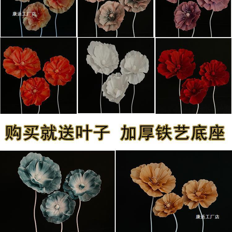 新款婚庆道具泡沫丝网花婚礼舞台布置路引橱窗摆件拍摄道具成品花
