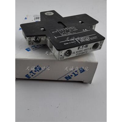 MOELLER接触器辅助触点DIL0MC-XHIM820-XHI-DILM1000C-XHI11-SISA