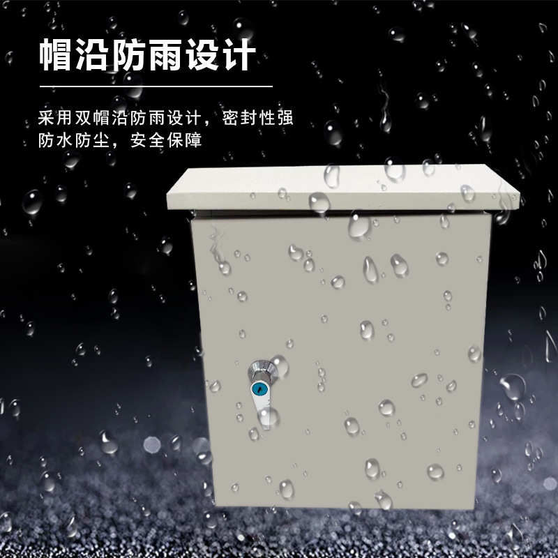 户外配电箱 防雨400*300控制箱室外工程用基业箱防水50*40弱电箱