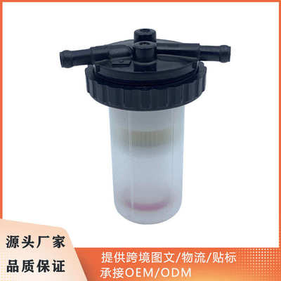 汽油滤清器总成65L-24560-00适用于YAMAHA MARINE F150 F200
