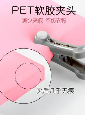 无痕晾晒夹子防风衣服固定家用单个软胶衣夹袜子塑料多功能晾衣夹