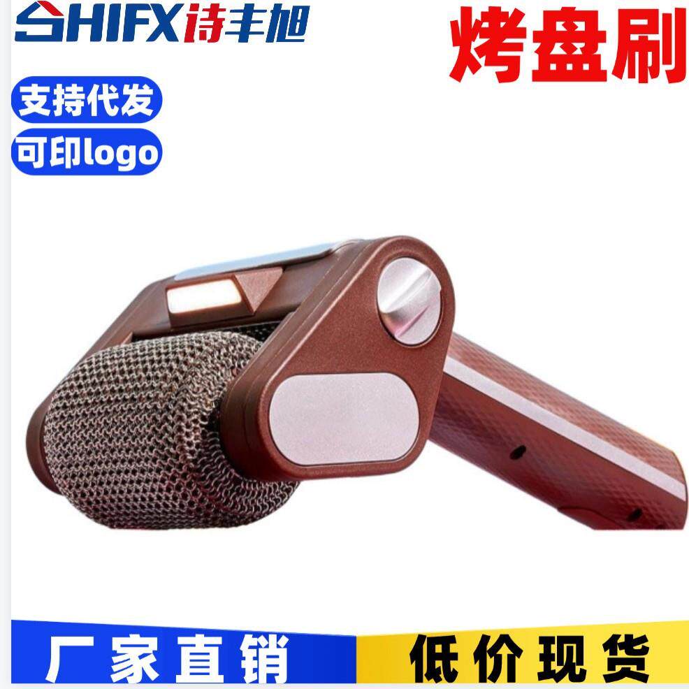 不锈钢滚轮烧烤刷带LED灯304清除烧焦食物旋转电烤炉不锈钢烧烤刷