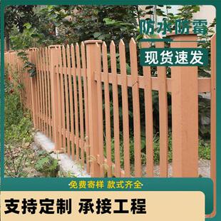 户外景观木塑护栏防护栏杆 河道栈道 塑木 户外栅栏耐用