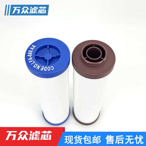 替代宏日嘉滤芯LFA-020AA LFA-040AO LFA-080AX LFA-100LFA-160PF