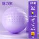 高档防滑平衡瑜伽球加厚防身童球孕妇专爆用助产球儿健感统训练大