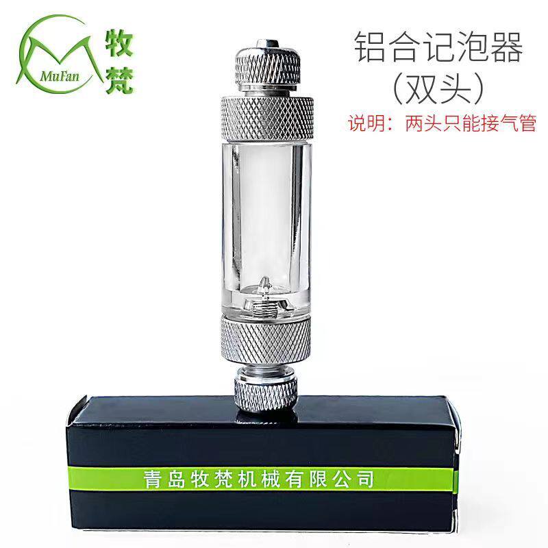 二氧化碳铝合金其它水族用具设备