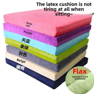 天然乳胶坐垫座椅垫子 餐桌电脑椅加厚办公室汽车学生外套透气