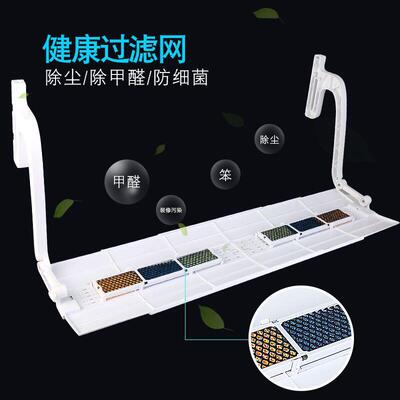 JMY空调挡风板防直导缩吹可伸过滤遮网空调风板冷气风板壁挂式防