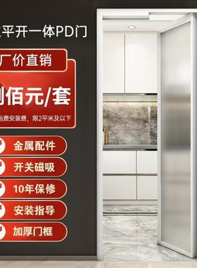 定制pd门卫生间厨房推拉平开一体门浴室趟折门pt厕所门阳台折叠门