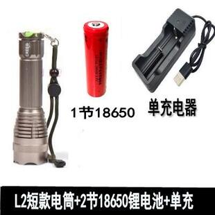 强光手电筒户0外超亮650充电远射防水5200氙气灯防身多6功能 正品
