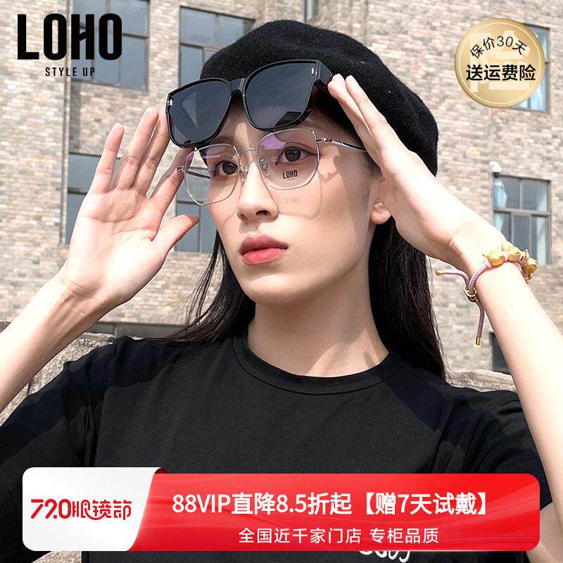 LOHO太阳眼镜可套近视镜偏光男士开 车太阳眼镜抗UV太阳眼镜女士