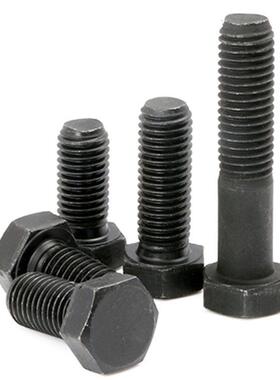 M33CBO36六角头栓1螺M2.9级高强度螺丝高压外六角螺栓淬黑