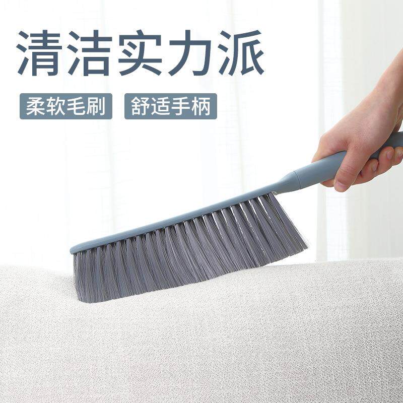 家用简约扫床除尘刷子软毛可爱扫床扫炕工具多功能长柄清洁刷床铺