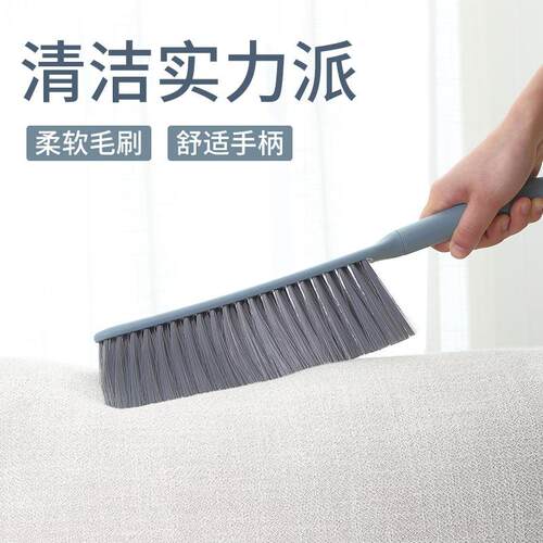 Home-use Simple Bed Dusting Brush with Soft Bristles, Cute D