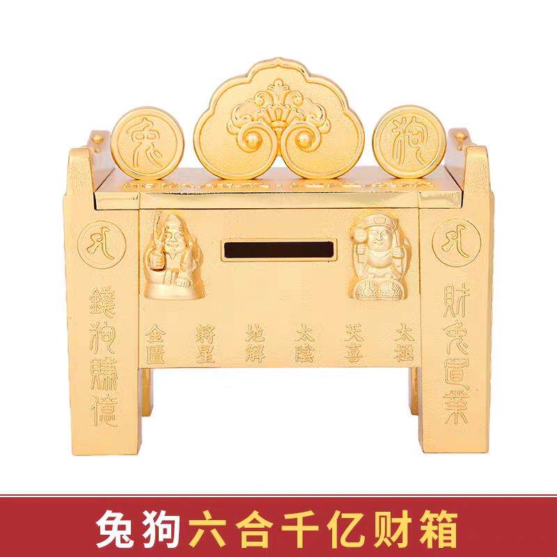 李居明2026马年吉祥物十二生肖鼠牛猴蛇狗兔龙鸡马羊狗兔财箱摆件