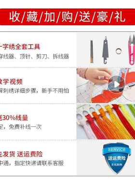 2U8K玉兰花十字绣22F759SH77025新单床款绣客厅简花卉205线绣卧室