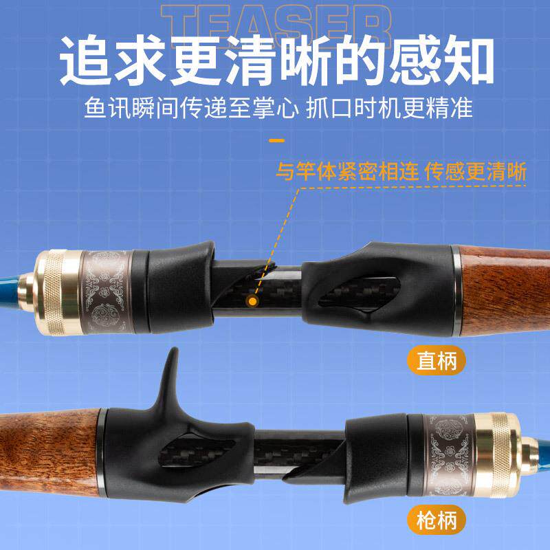 超软UL调微物路亚竿实心碳素马口竿实木握把路亚杆白条翘嘴溪流竿