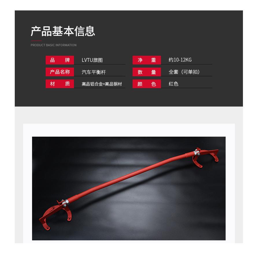 平衡杆改装适用斯巴鲁11代翼豹wrx sti加强件井字架底盘强化加固