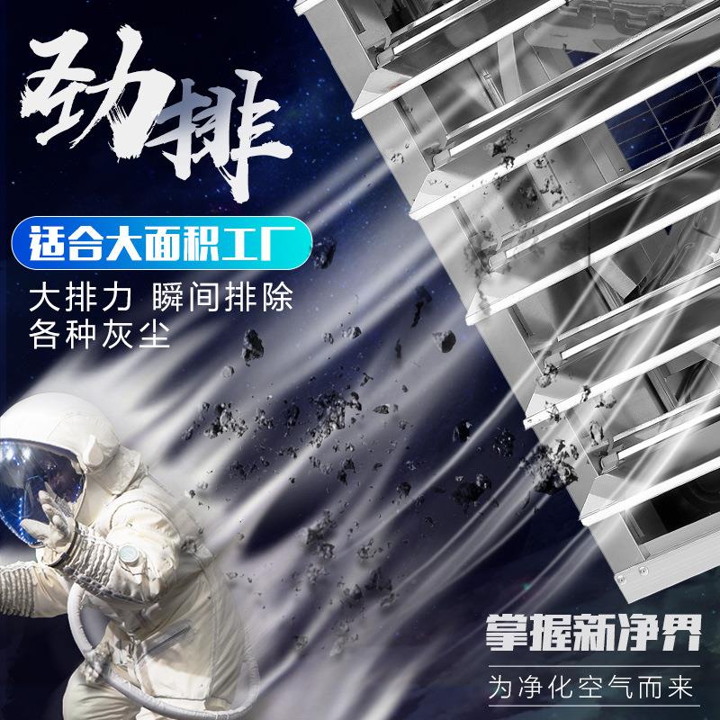 负压风机业工气扇换气工业用排家用大商功率风GY-250机工业强排风
