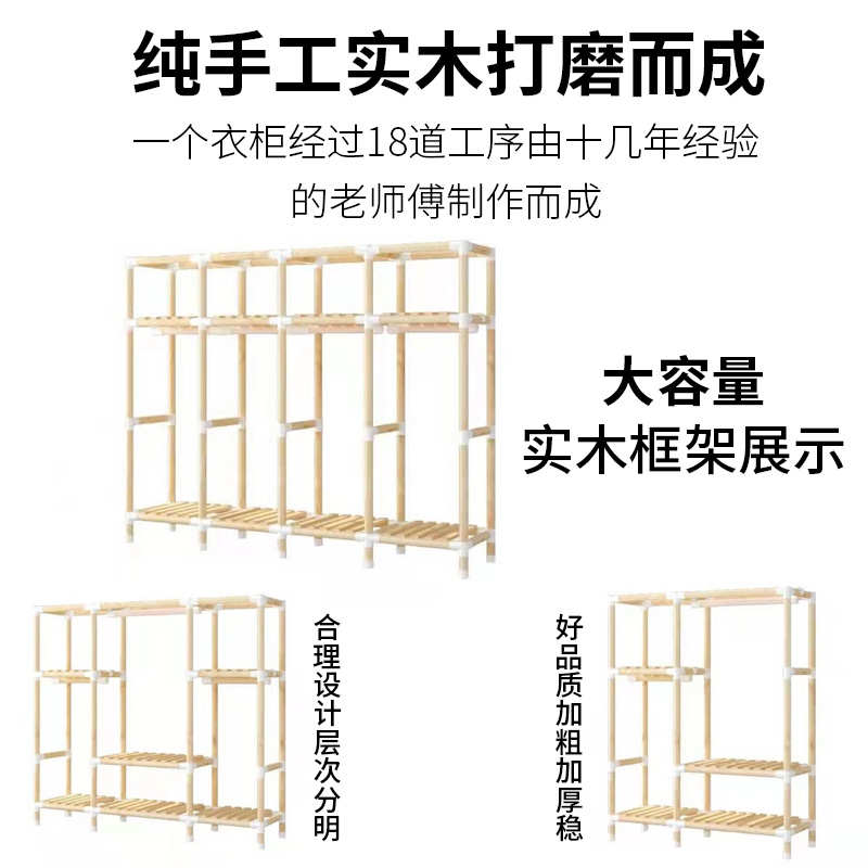 出租房用组装简易布衣柜实木布衣柜子家用卧室牛津布衣橱挂衣架