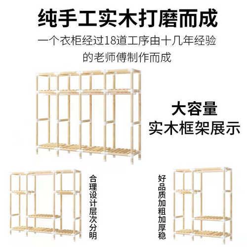 批发家用卧室牛津布衣橱挂衣架出租房用组装简易布衣柜实木布衣柜