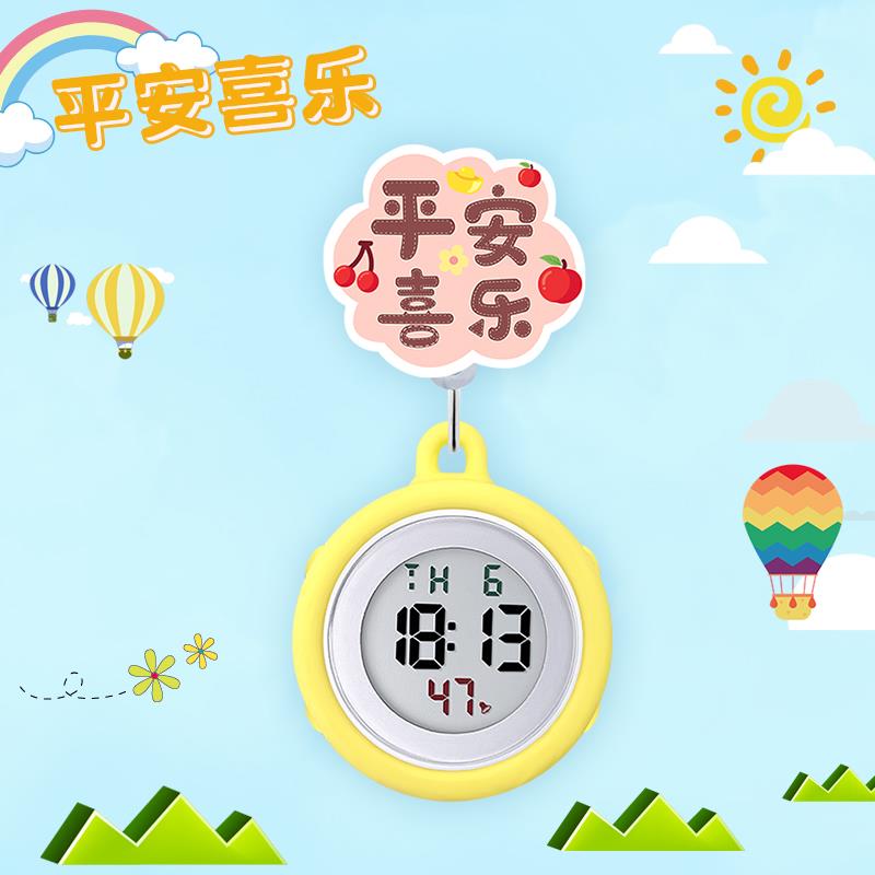 女款防水护士表医生用刻字胸表可爱怀表女挂表学生考试用表免邮费